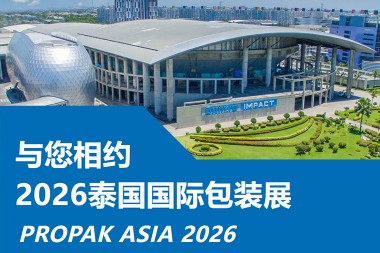 JWELL مشینری آپ کو تھائی لینڈ میں PROPAK ASIA 2026 دیکھنے کی مخلصانہ دعوت دیتی ہے!